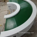 180 Degree Curve Belt Conveyor Turning Table